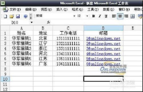 如何直接导入EXCEL通讯录文件到手机通讯录