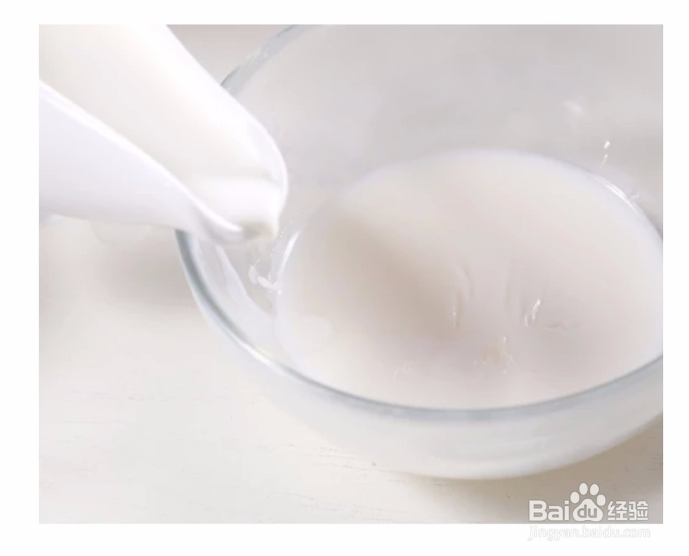 双皮奶制作方法
