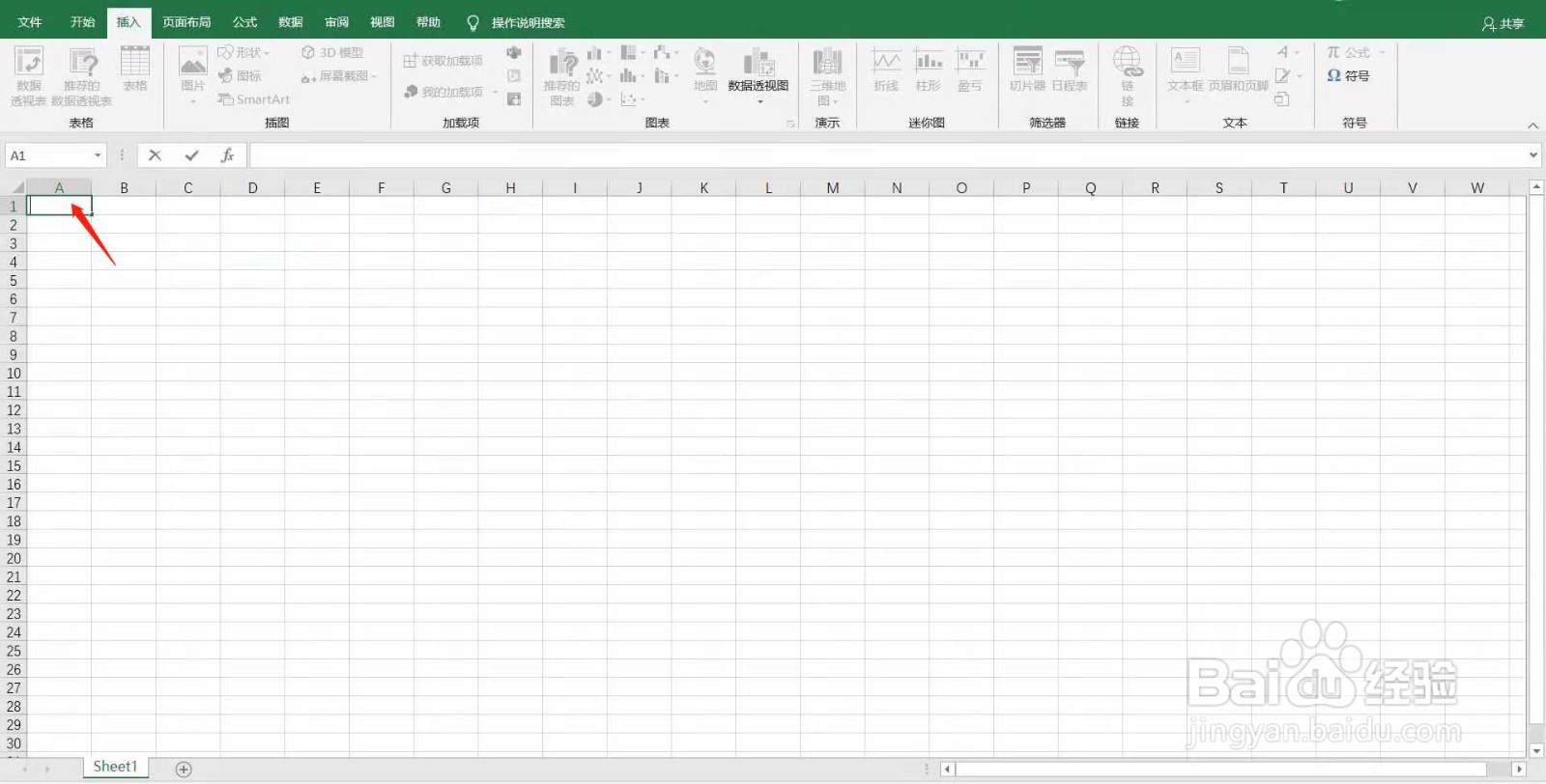 大于等于≥怎么输入excel