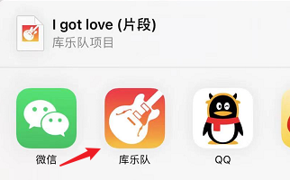 苹果11怎么设置铃声自定义铃声