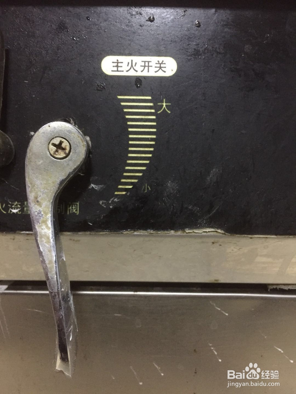 如何使用厨具营行单炒单温燃气炒灶
