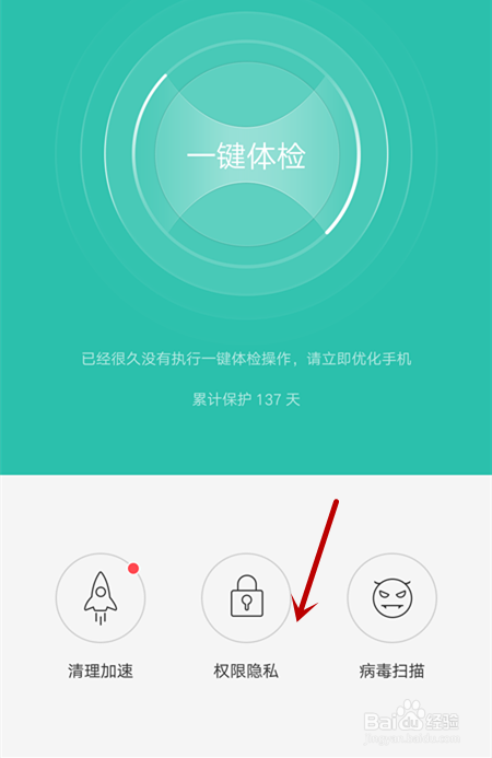 安卓手机如何录屏