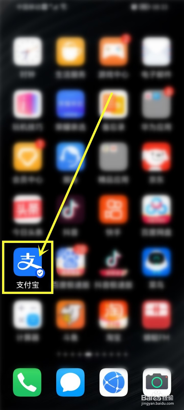 2022湖北消费券在哪里抢