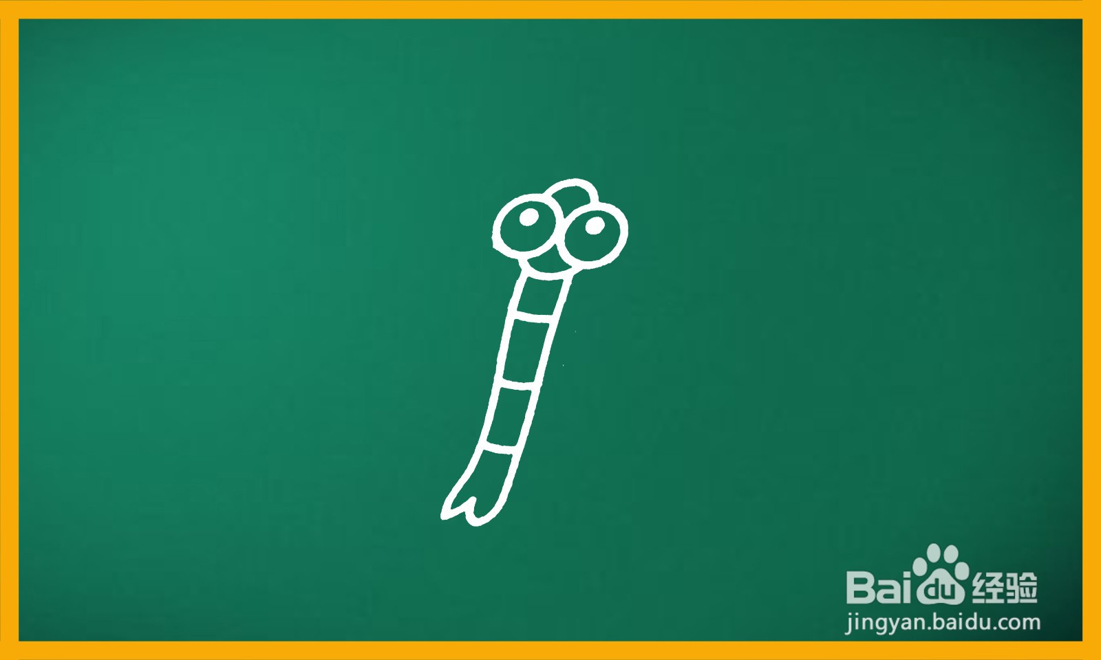 如何画出一只蜻蜓简笔画？