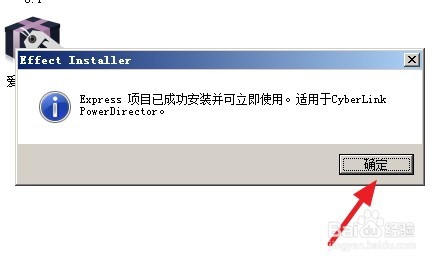 dzep文件怎么打开