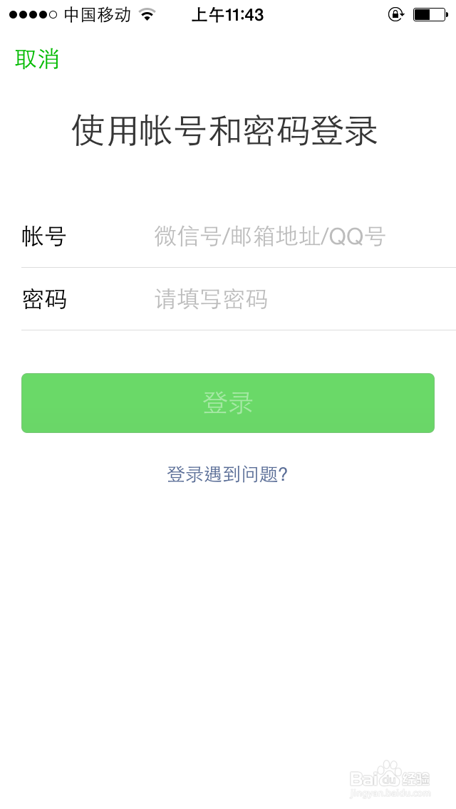 更换手机了微信聊天记录删除什么找回来