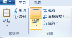 Windows 如何截屏(自带命令行截屏及微信截屏)