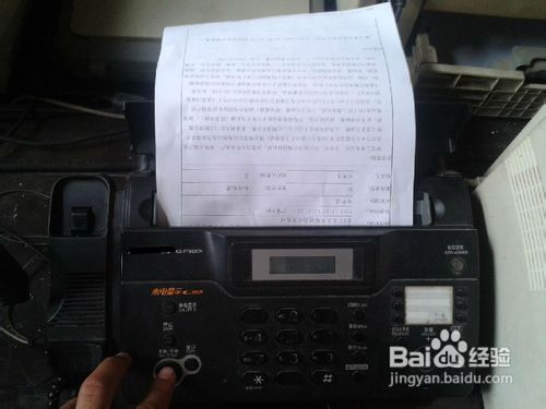 怎么样发传真?