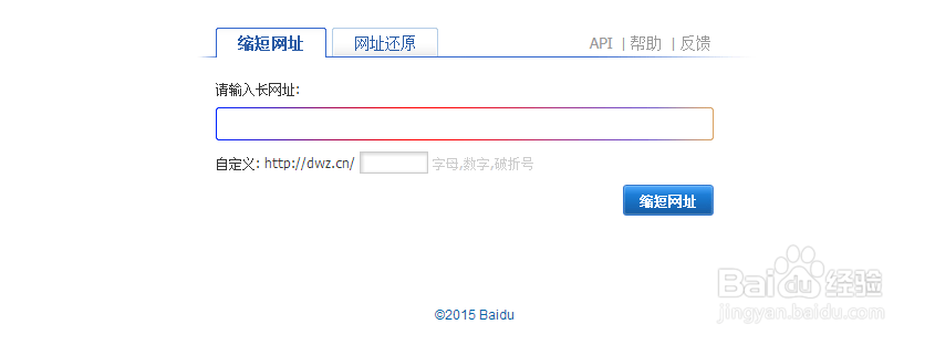 如何开通淘宝客