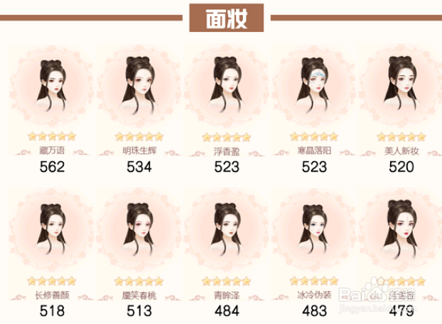 流光殿高山流水攻略