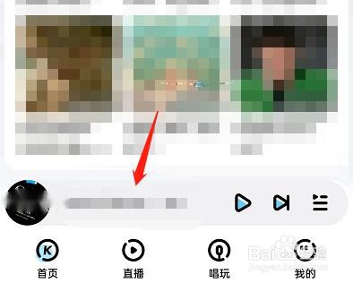 酷狗音乐如何开启预览模式