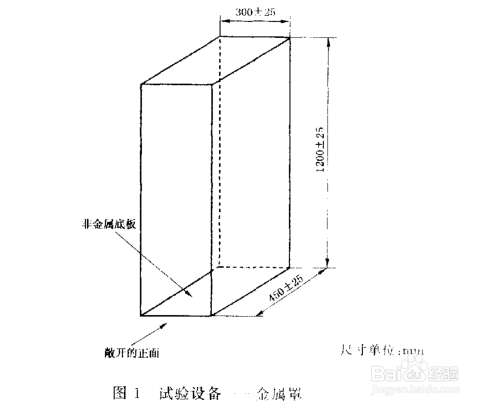 单根电线电缆垂直燃烧试验机操作详解