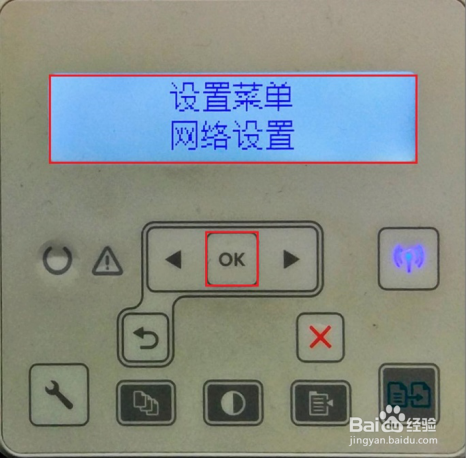 HP LaserJet M132系列 如何操作无线直接连接