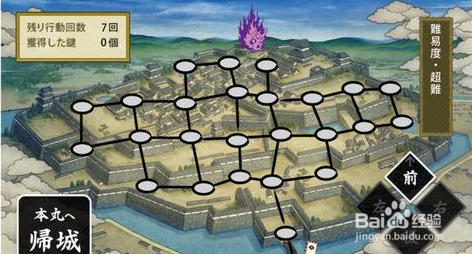 刀剑乱舞江户城潜入调查攻略