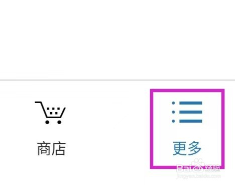 Kindle阅读如何查看法律声明