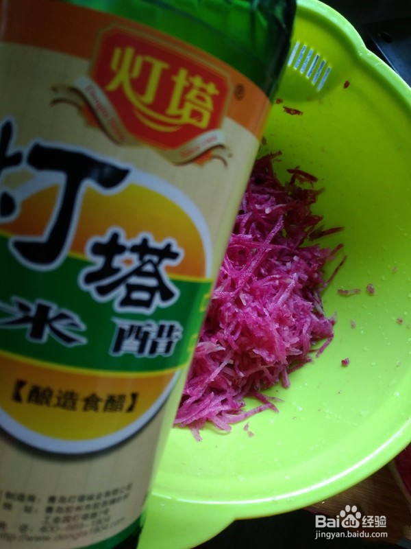 糖醋红心萝卜的做法