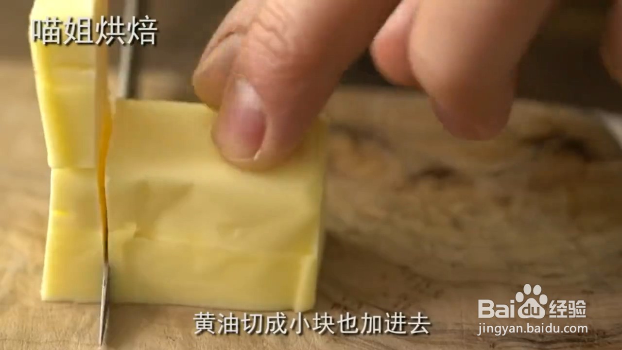 如何制作生巧克力