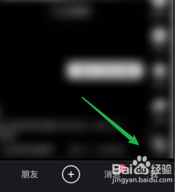 查看快手极速版的个人购物车