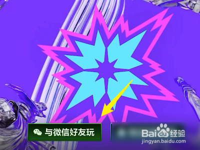 英雄联盟手游怎么查看赠送历史记录