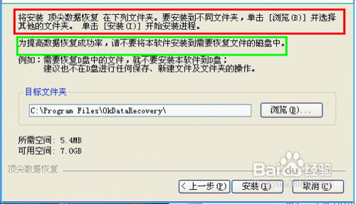最好的删除文件恢复软件