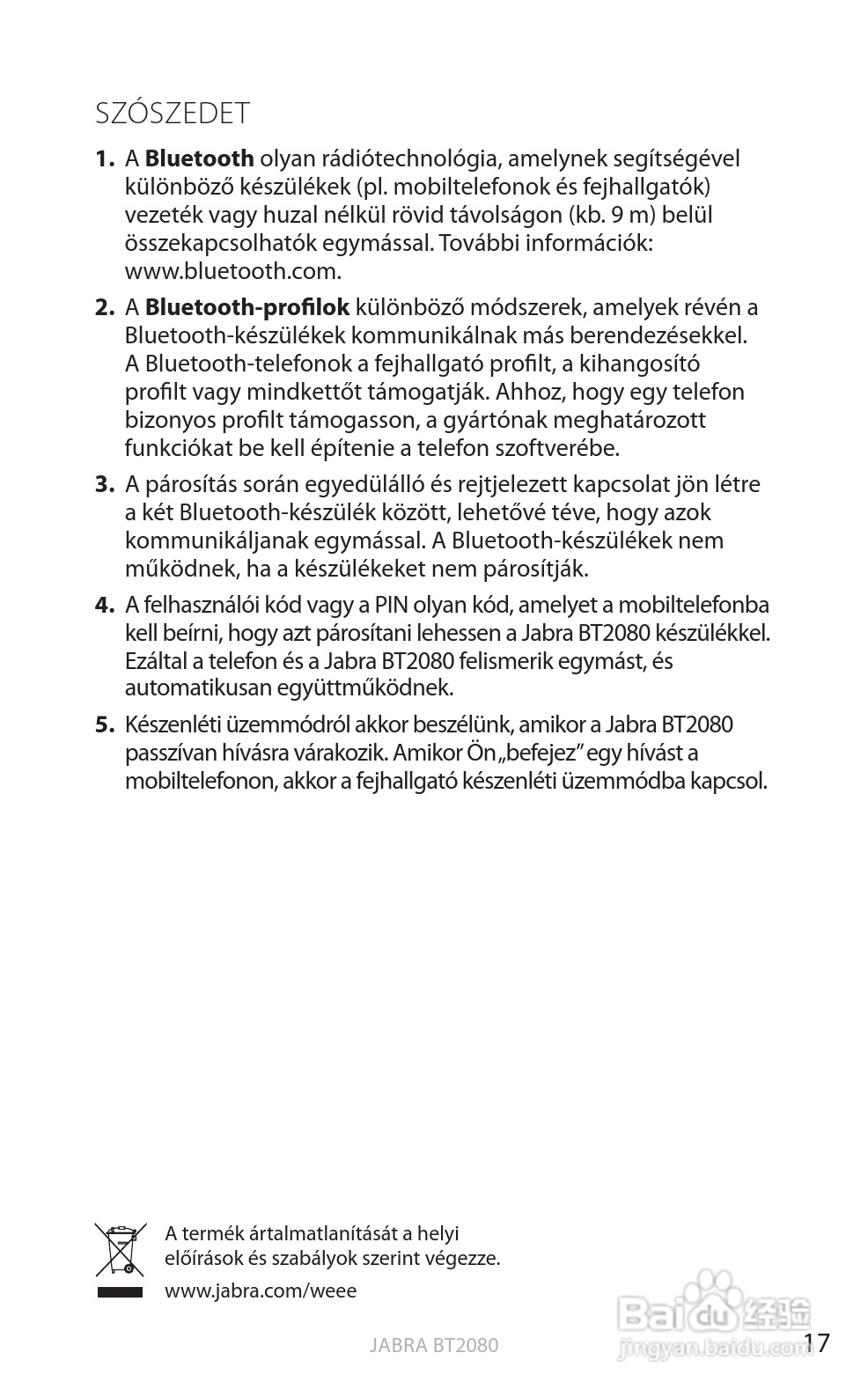 捷波朗BT2080蓝牙耳机使用说明书:[36]