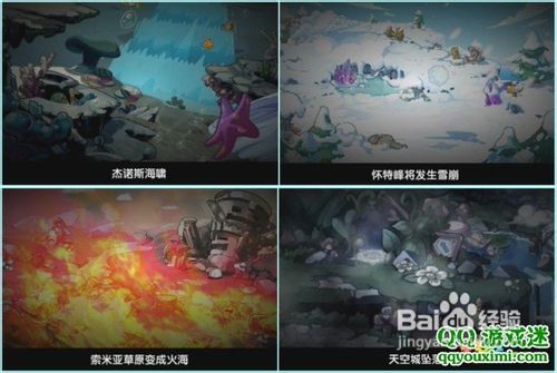 洛克王国晋升王国守护者任务攻略解析