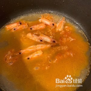 咖喱鲜虾粉丝煲——家常版