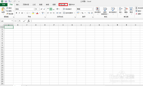 excel2013:如何找回消失的“开发工具”选项卡