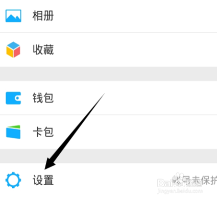 怎么把聊天记录导到另一个手机