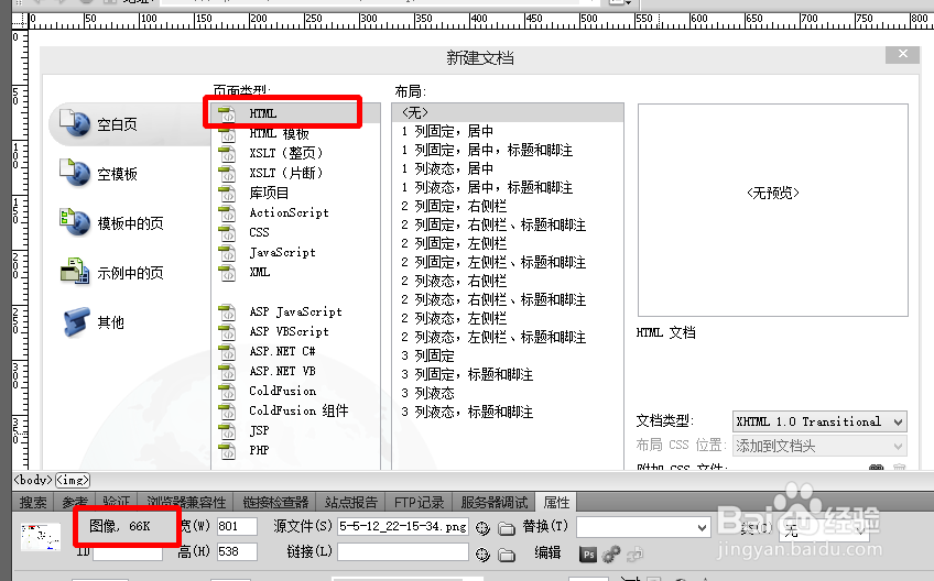 图片快速压缩，压缩后图片不变