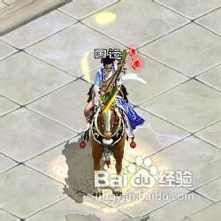 征途2新职业解析