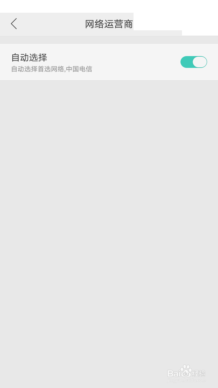 OPPO手机双卡设置攻略