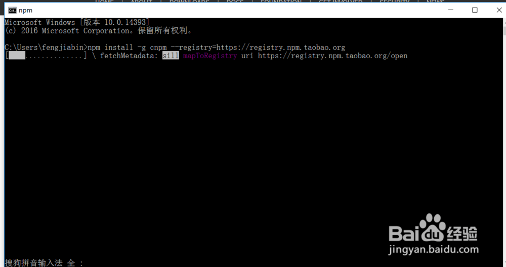 angular2环境搭建