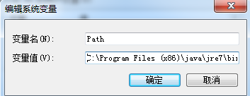 windows下将mysql加入环境变量