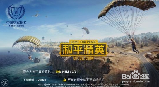 和平精英怎么玩才可以不拖累队友呀