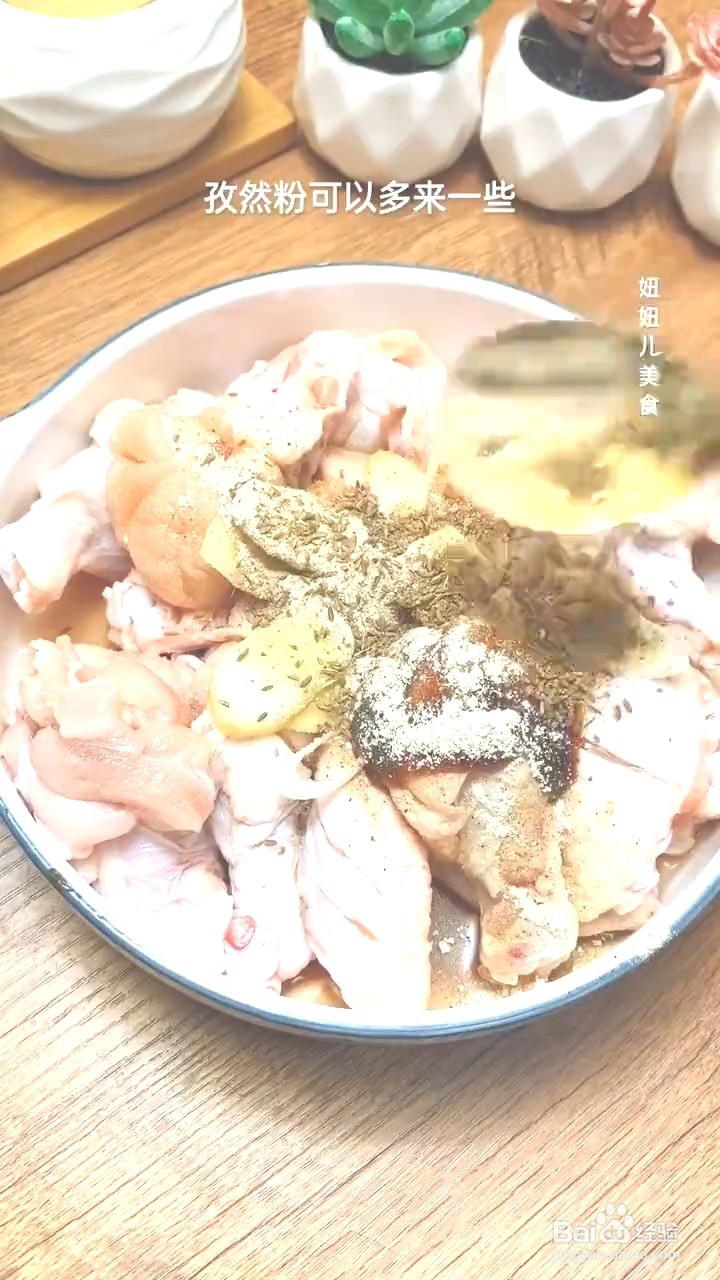 教你如何制作美味炸鸡？