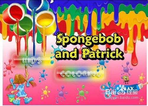 海绵宝宝吹泡泡小游戏怎么玩