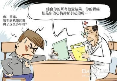 脾胃不好的症状,脾胃虚弱怎么调理