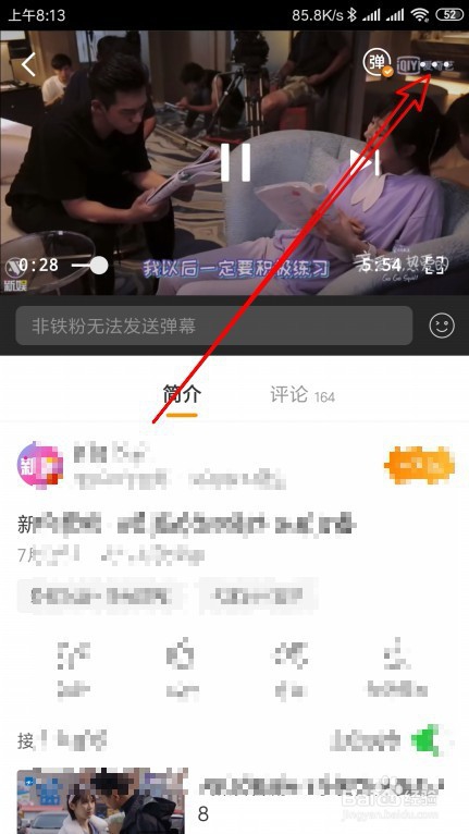 微博视频怎么样投诉视频
