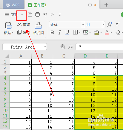 如何打印表格数据中指定的单元格范围