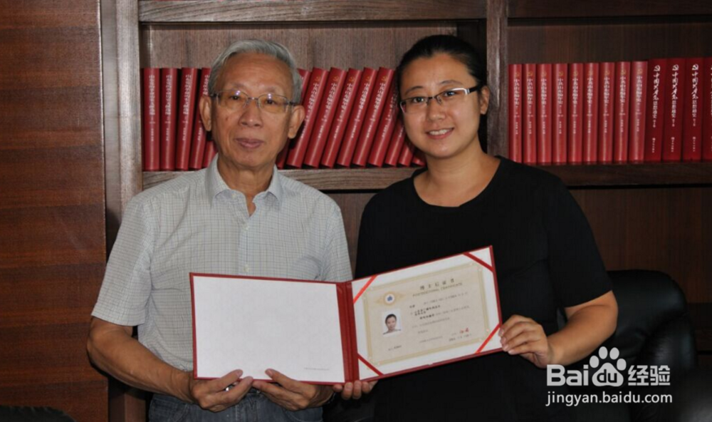 博士后与教授哪个职称更高？