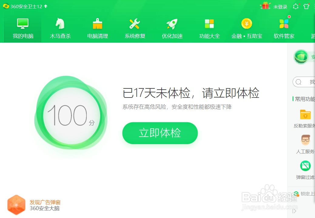 电脑突然卡死怎么办,什么都动不了