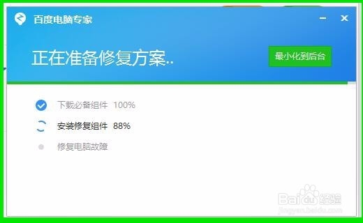 文件夹名显示为白色或桌面图标蓝底怎么办?