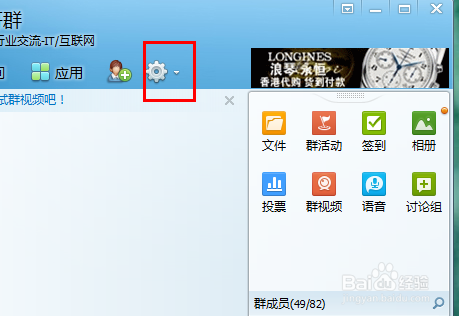 怎么修改自己的群名片