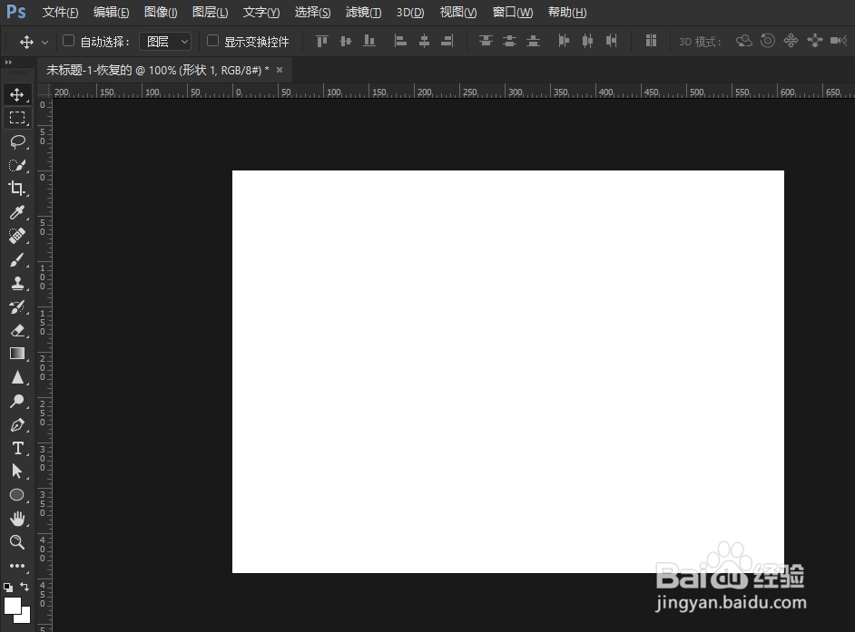 PS如何快速做小旋花图案