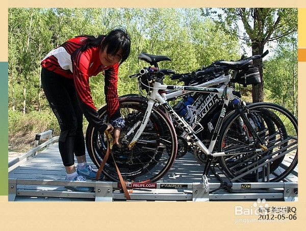 北京旅游攻略：[2]