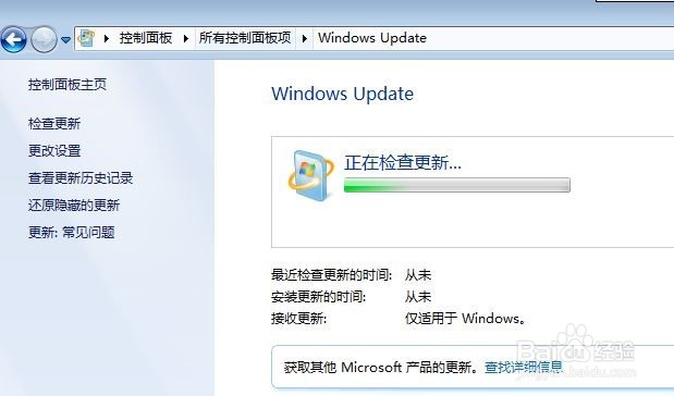 电脑如何防范勒索病毒