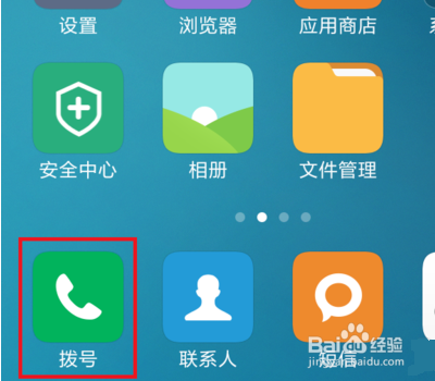 红米k40怎么设置翻转静音