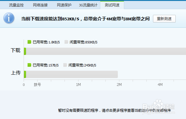 手把手教你给你电脑装系统：[1]​小白入门篇