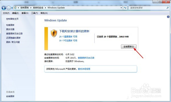 免费升级win10官方免费下载(不用预约、不用检测